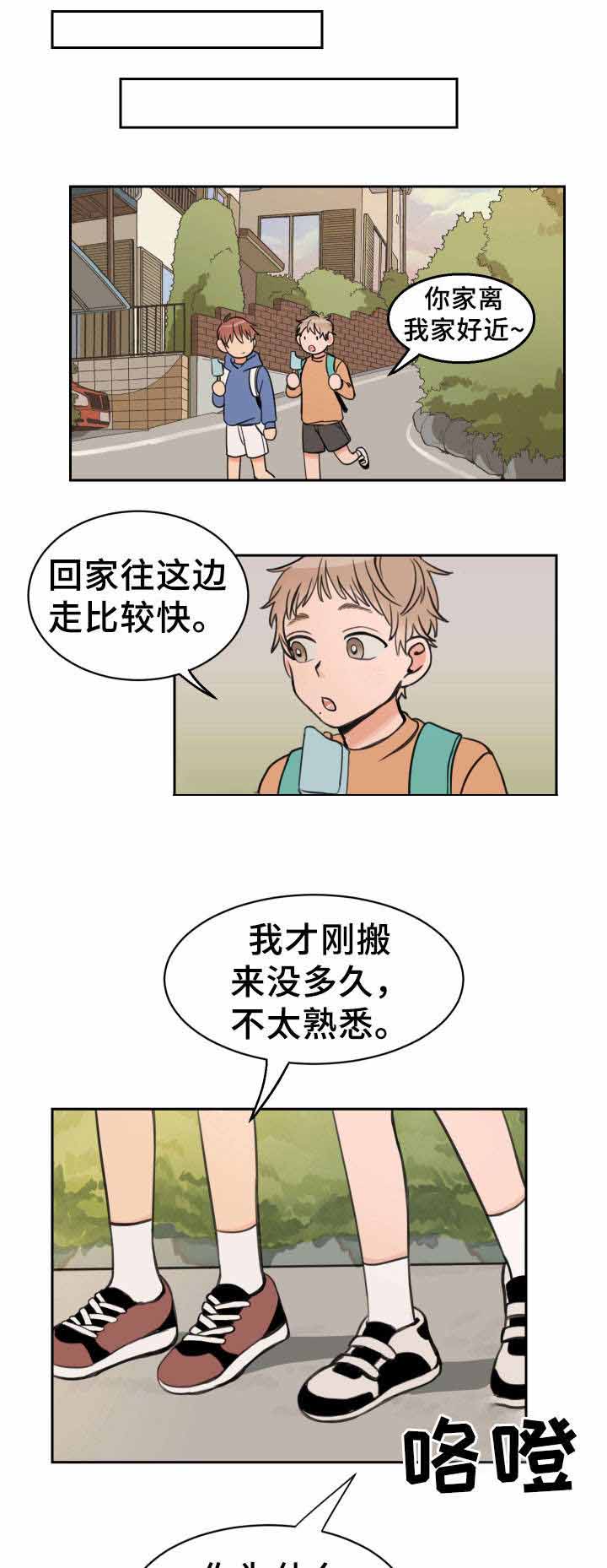 第11话 担心6