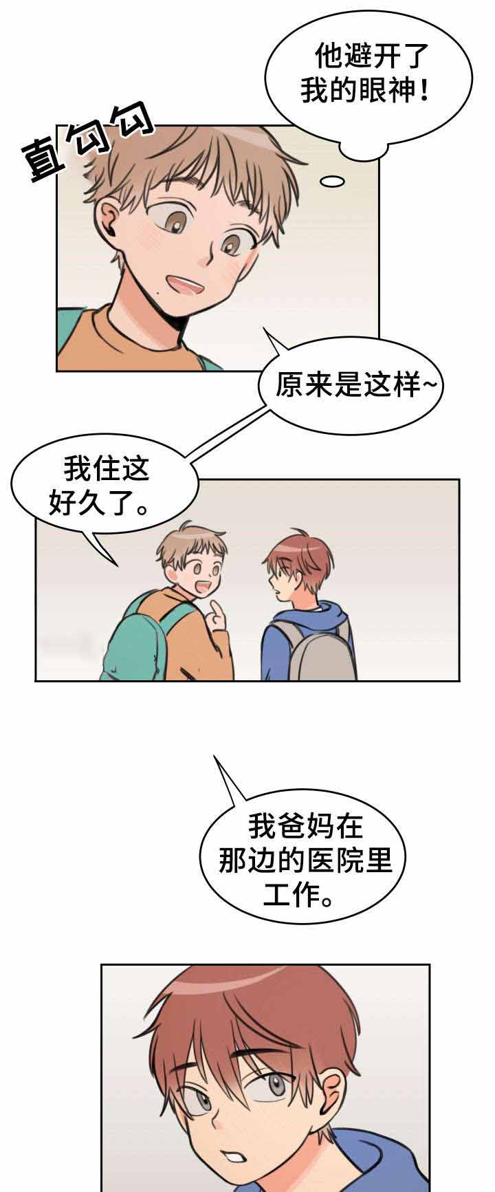 第12话 一起玩0