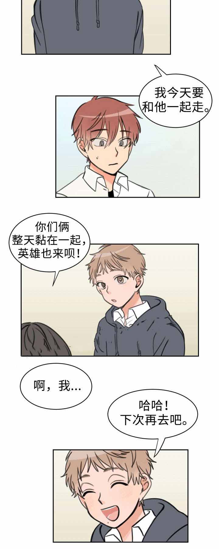 第12话 一起玩4