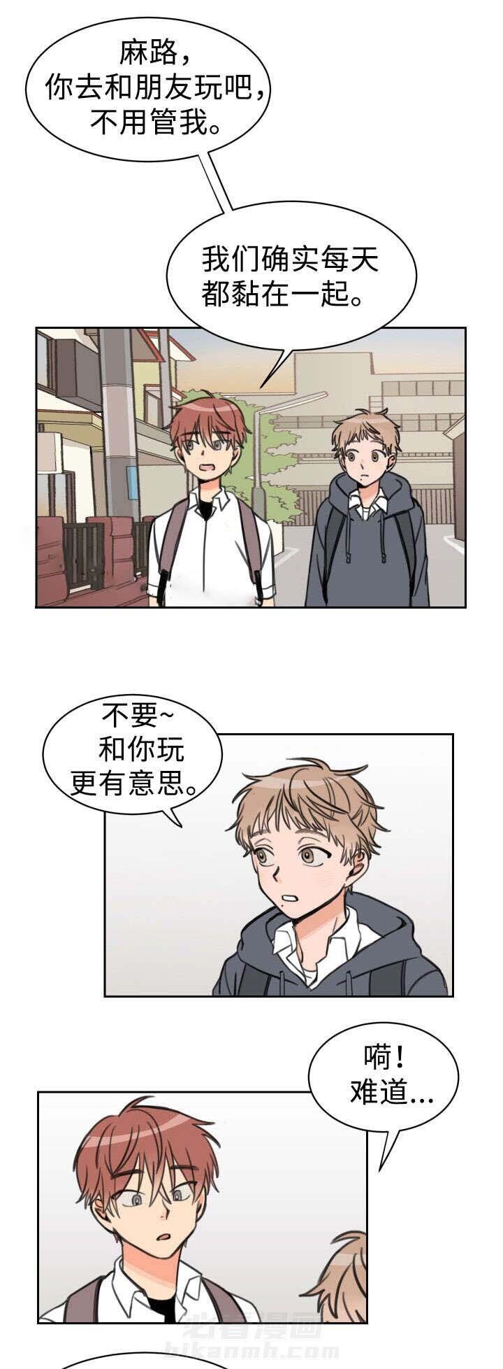 第12话 一起玩5