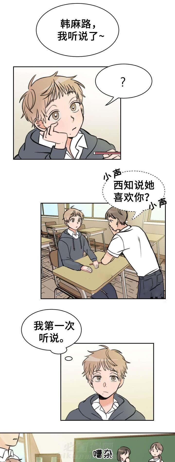 第13话 朋友0