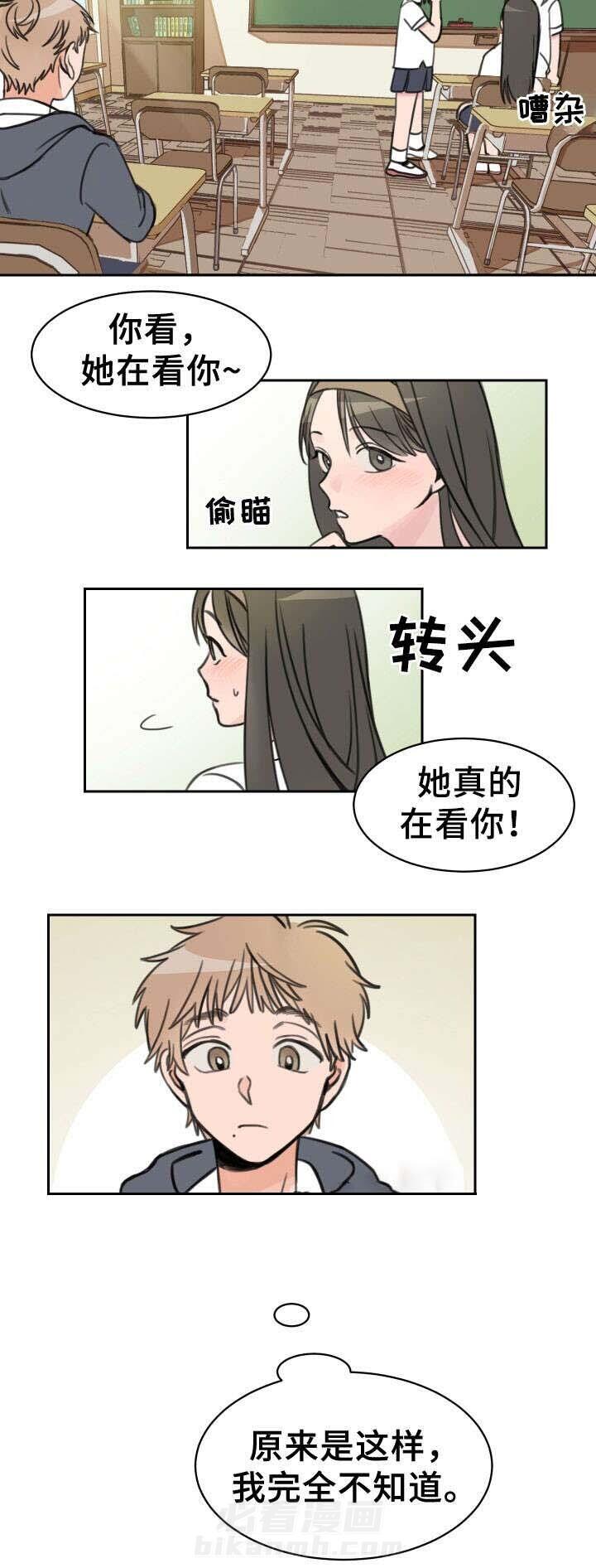第13话 朋友1