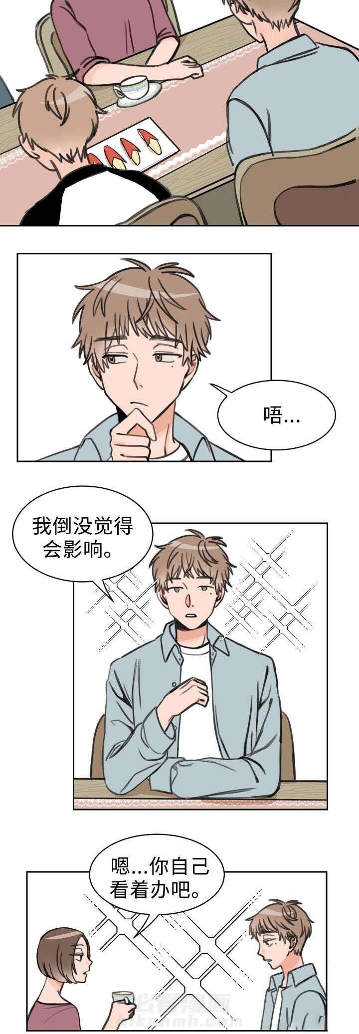 第13话 朋友7