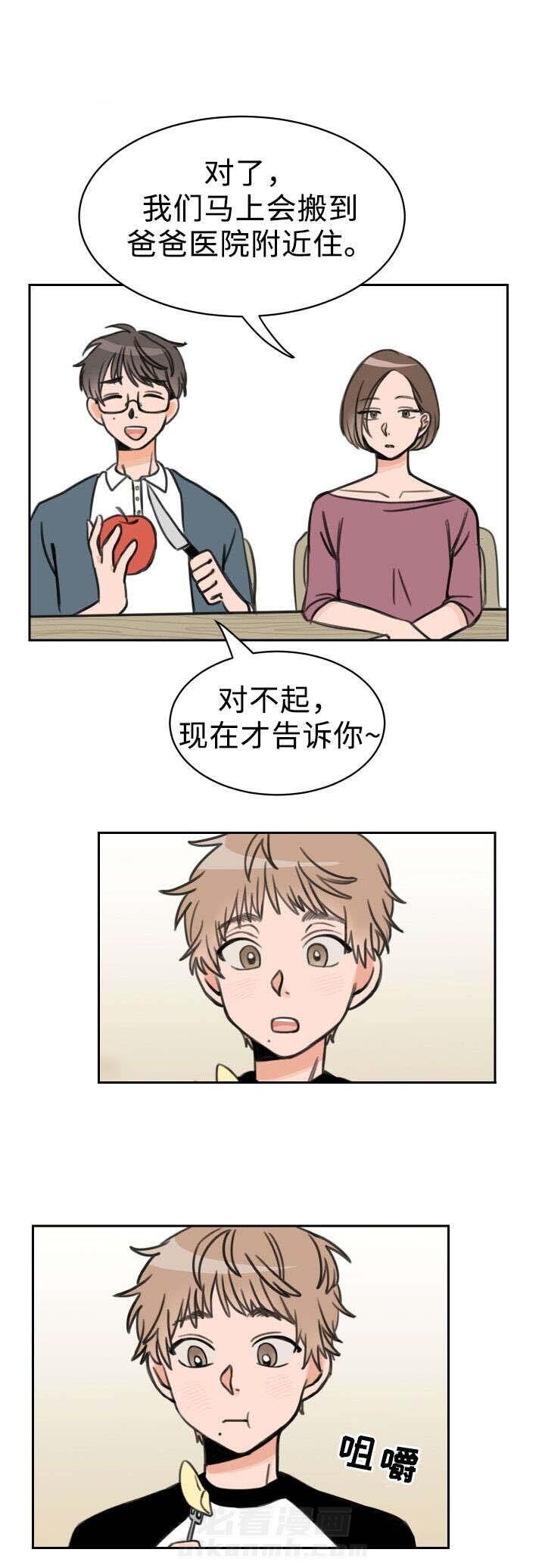 第14话 拉钩0