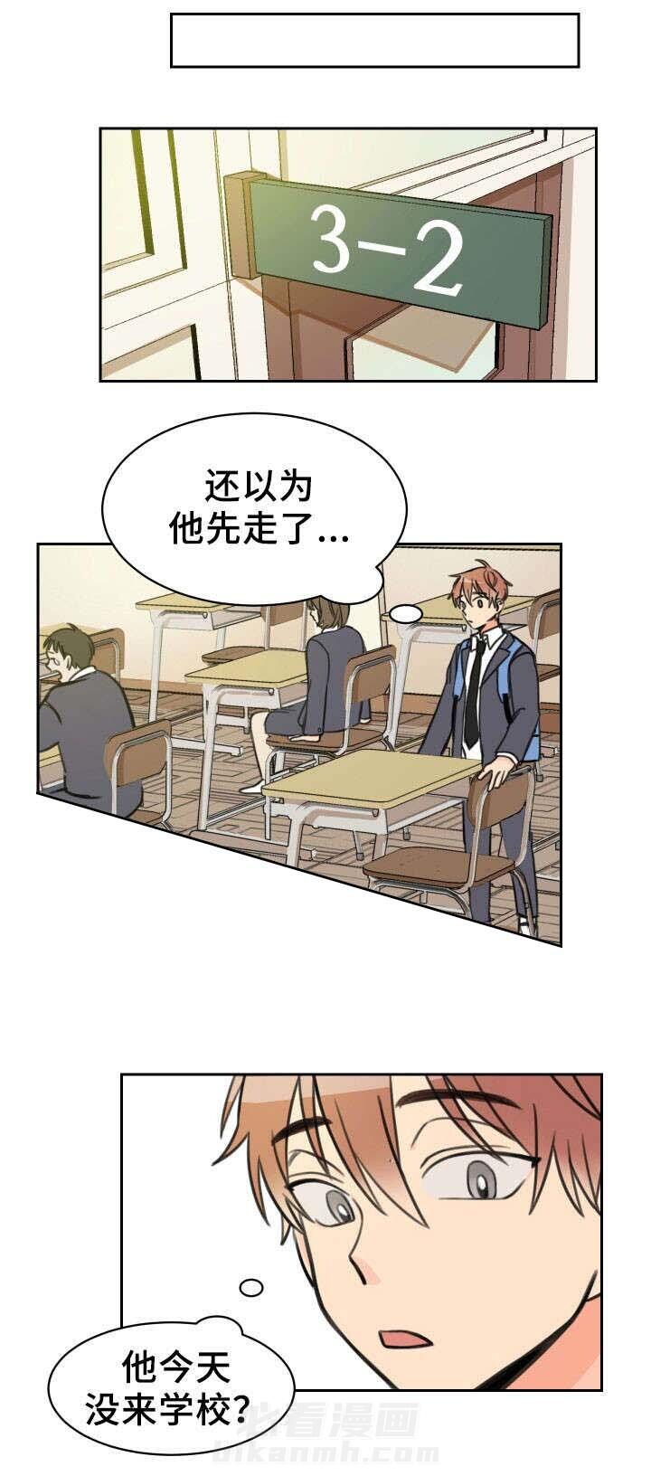 第14话 拉钩1