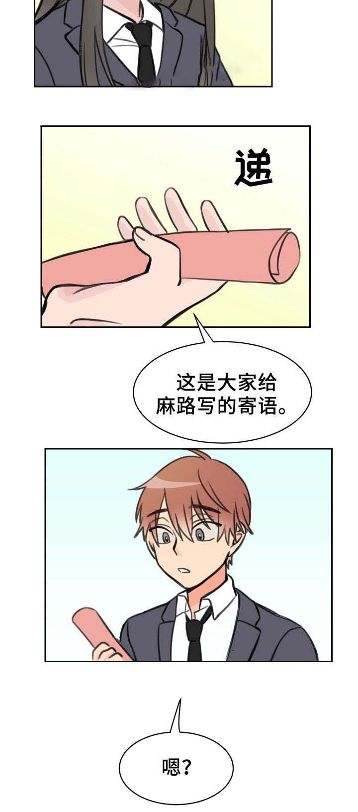 第14话 拉钩3