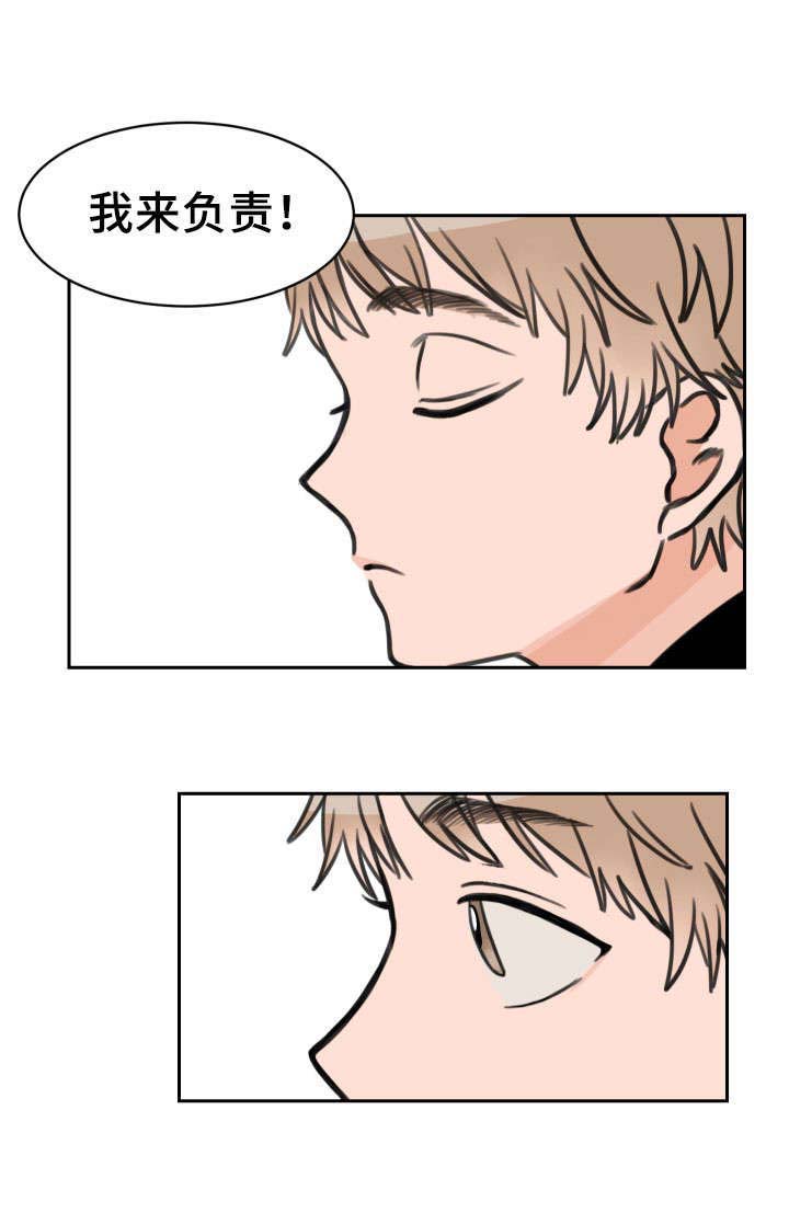第14话 拉钩7