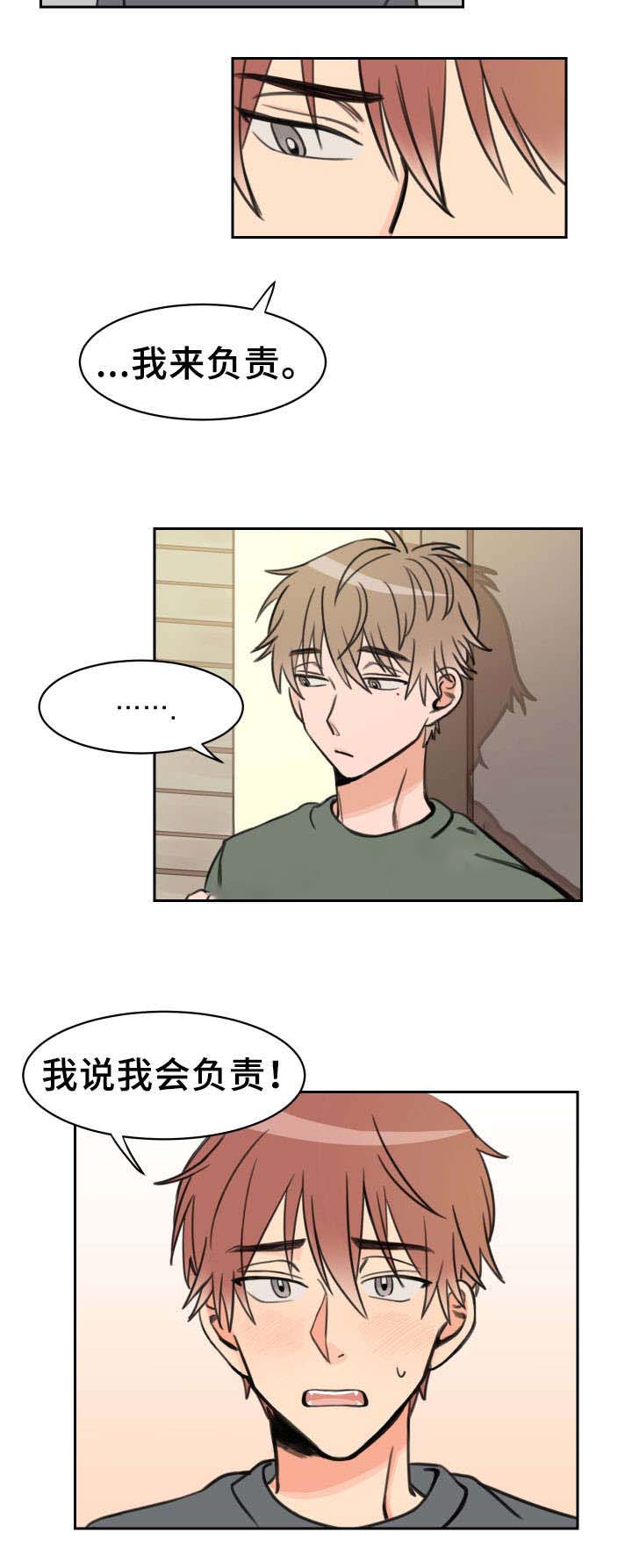 第15话 负责1