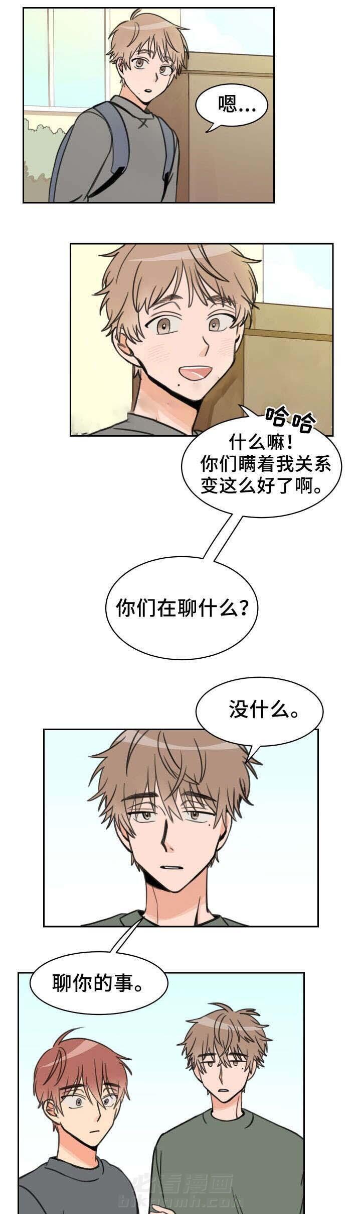 第15话 负责4
