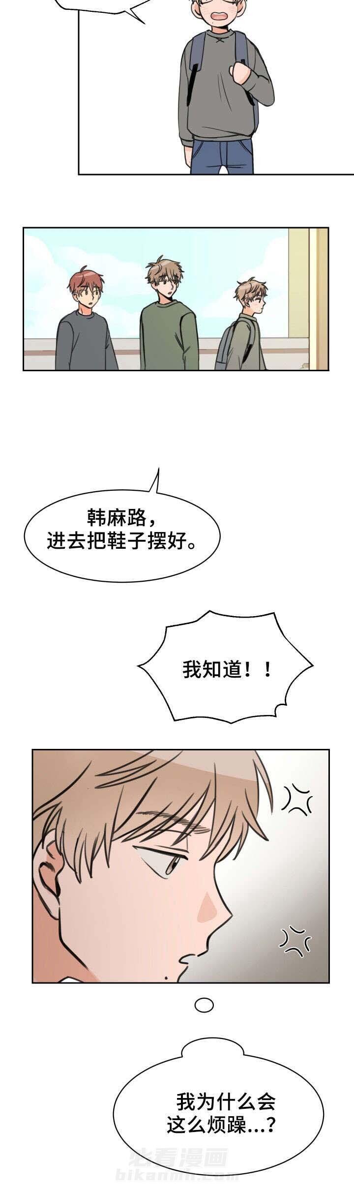 第15话 负责6
