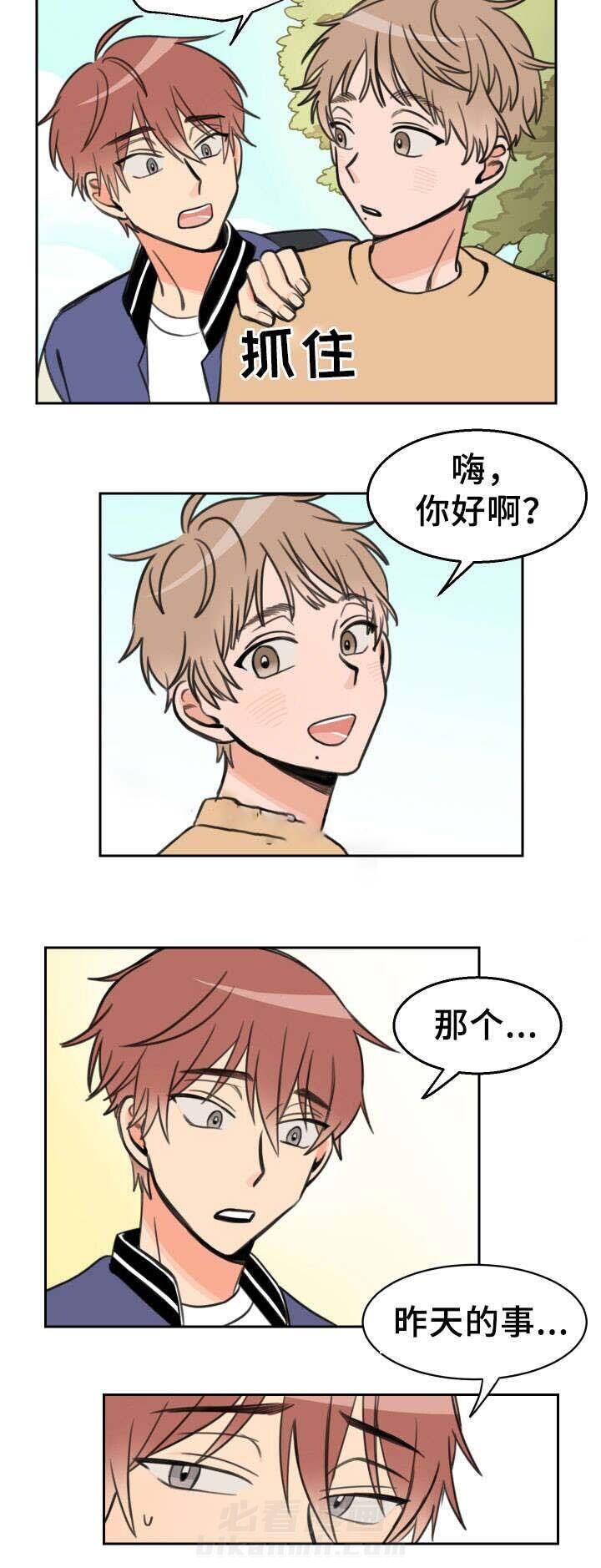 第15话 负责8