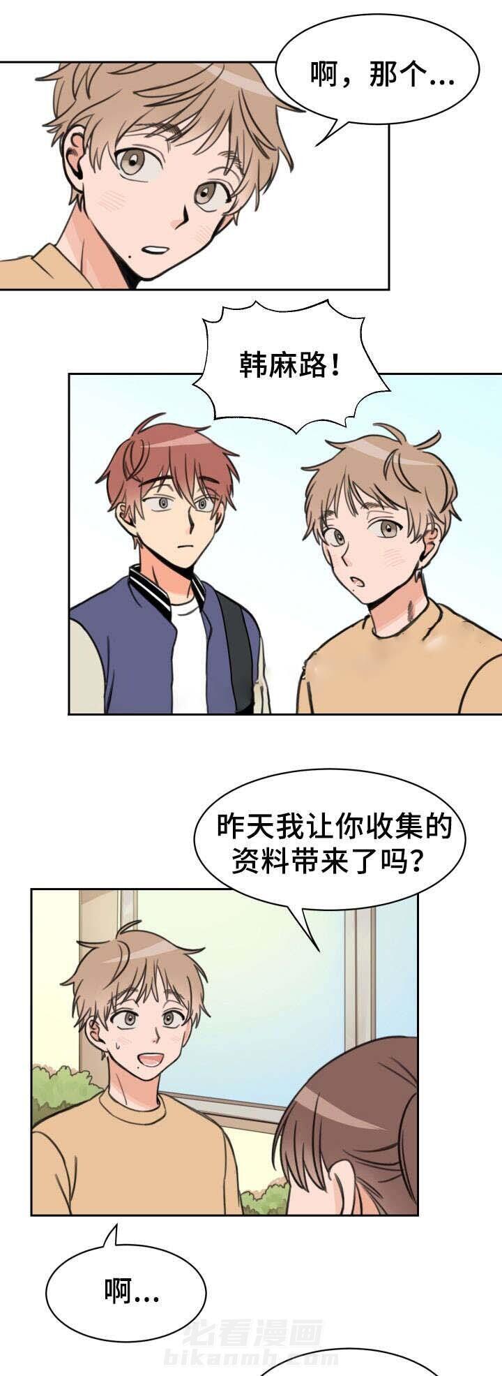 第16话 委屈0