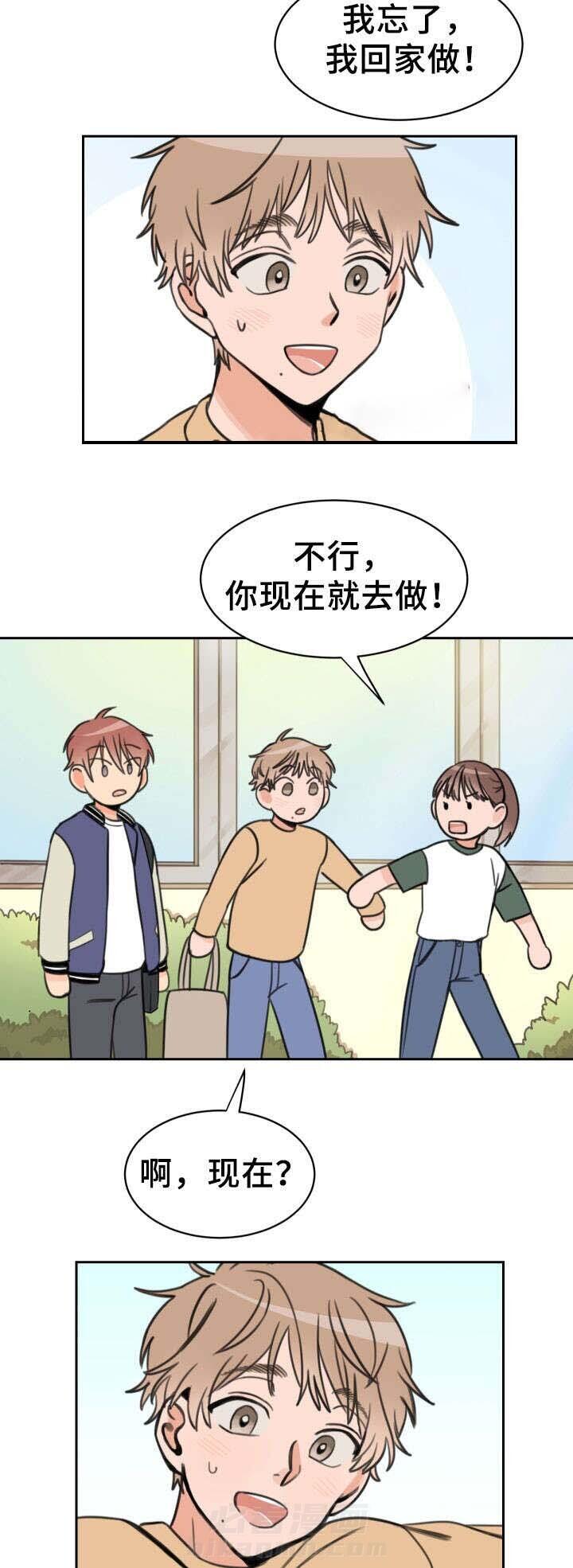 第16话 委屈1