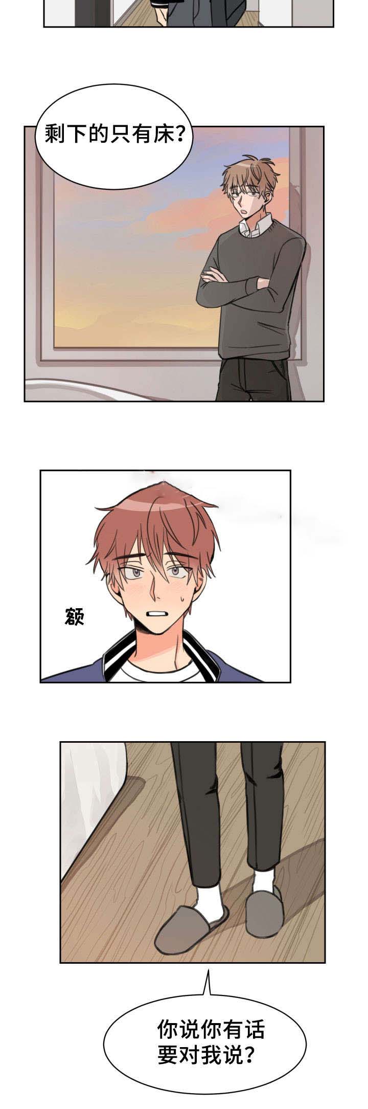 第16话 委屈5