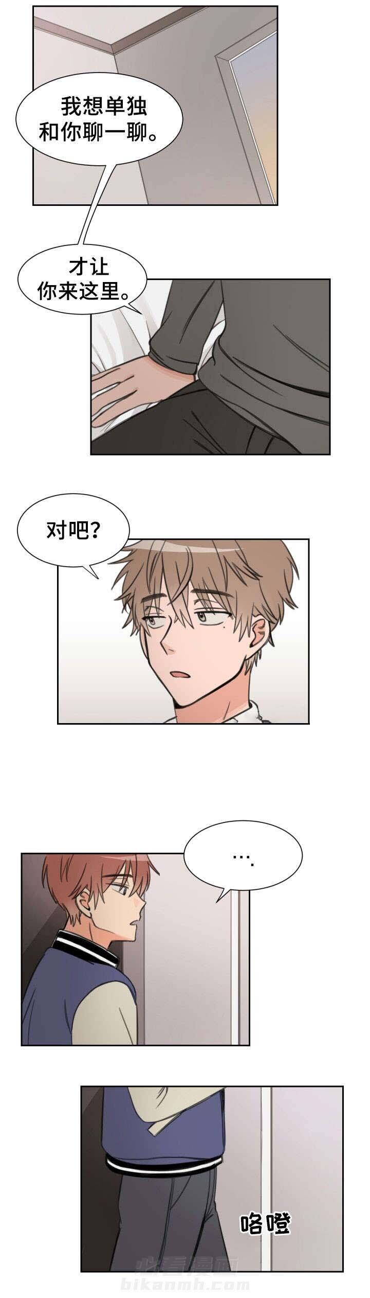 第16话 委屈6
