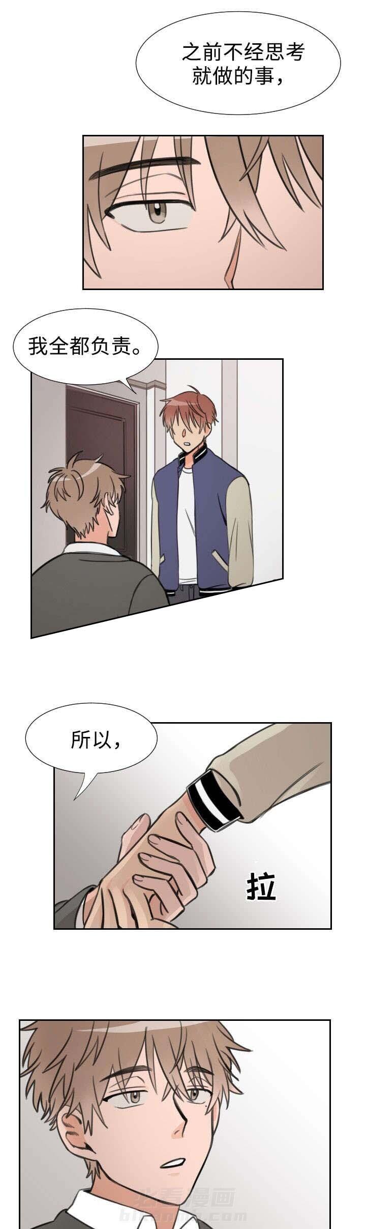 第16话 委屈7