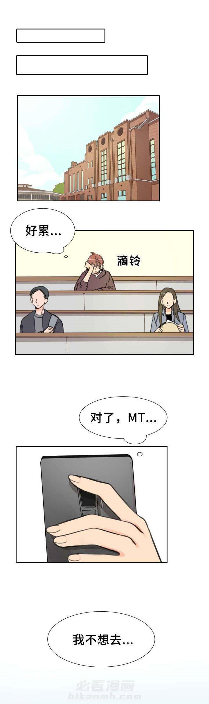 第17话 海边0