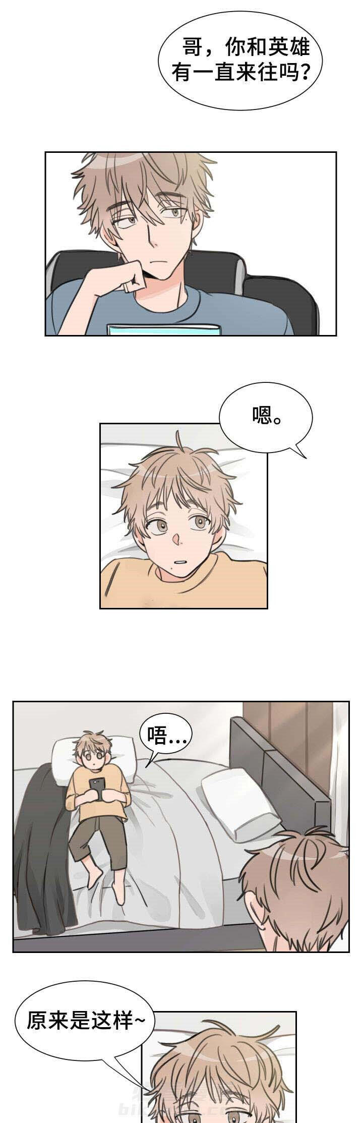 第17话 海边3