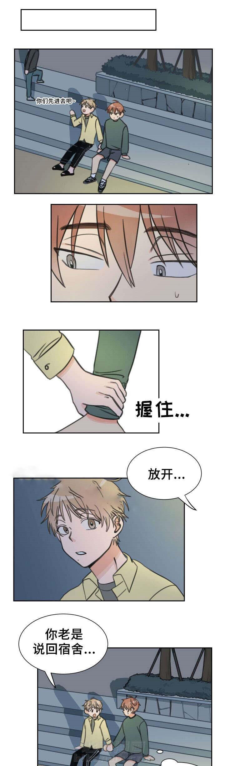 第17话 海边5