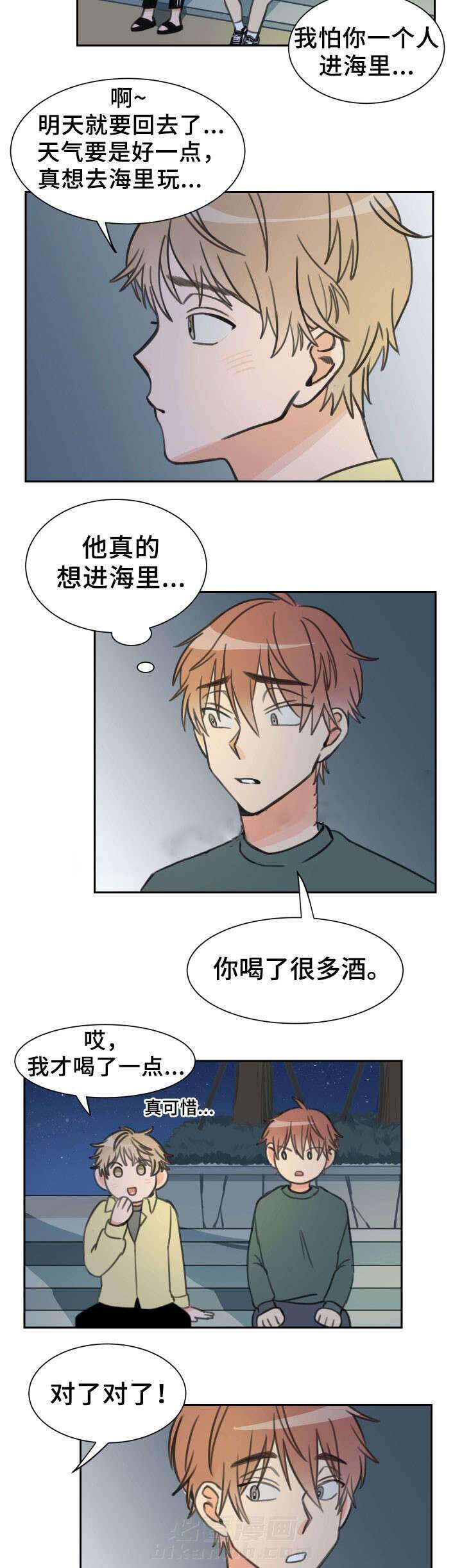 第17话 海边6