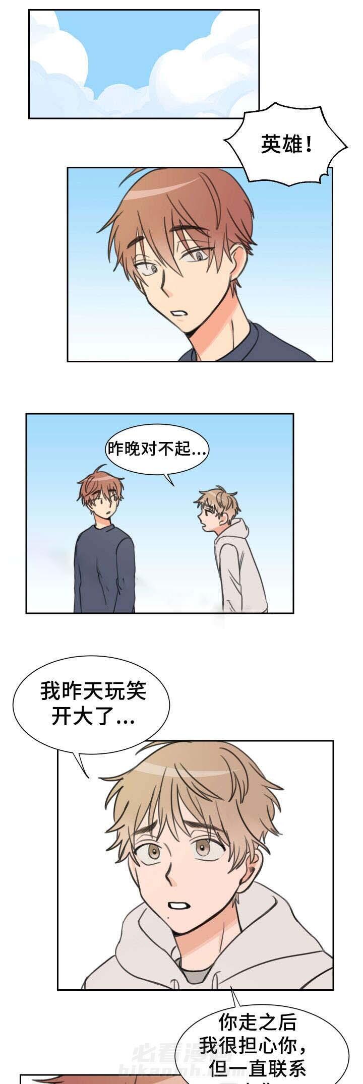 第19话 生气0
