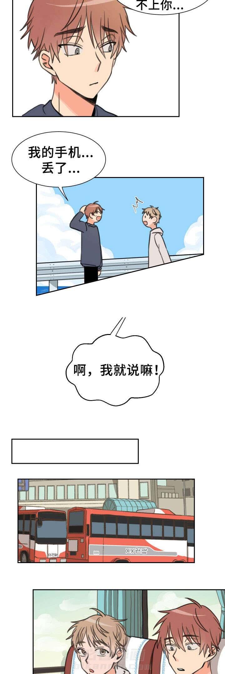 第19话 生气1