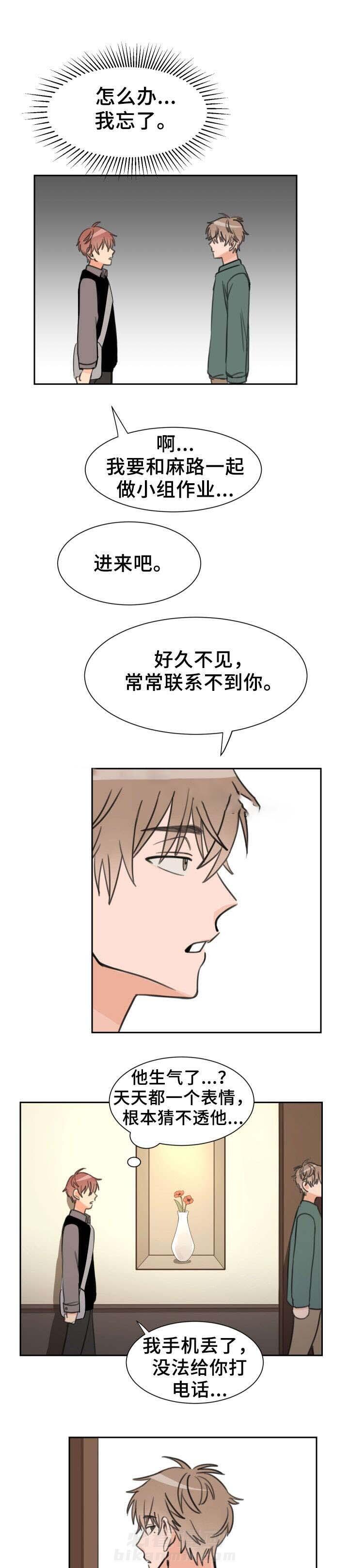 第19话 生气4