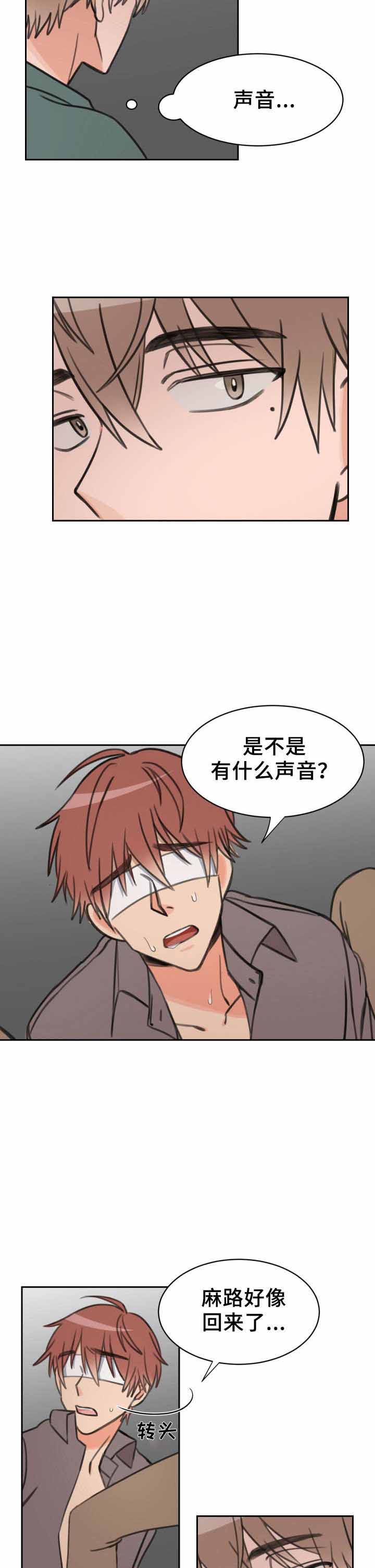 第21话 听话1