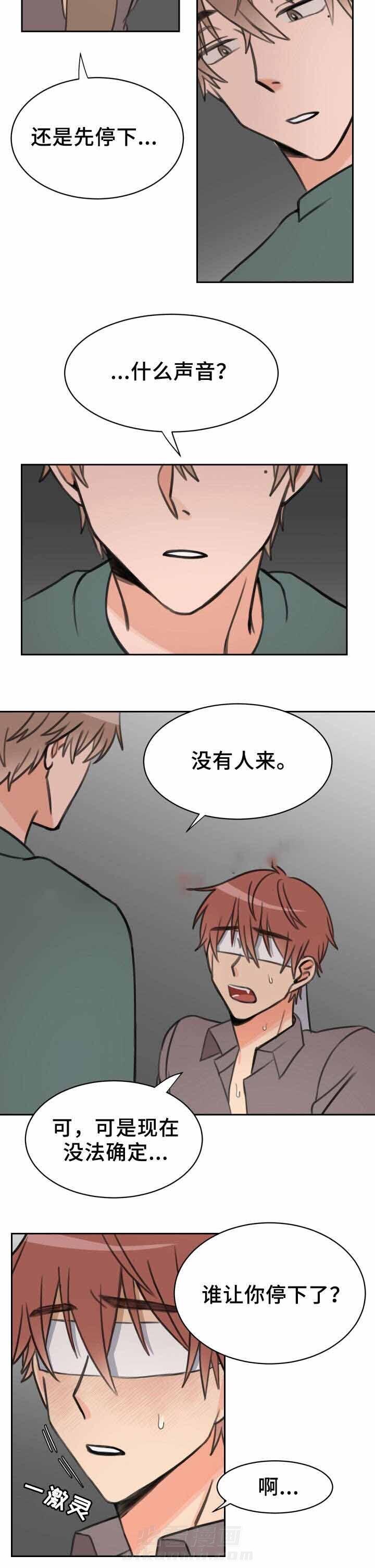 第21话 听话2