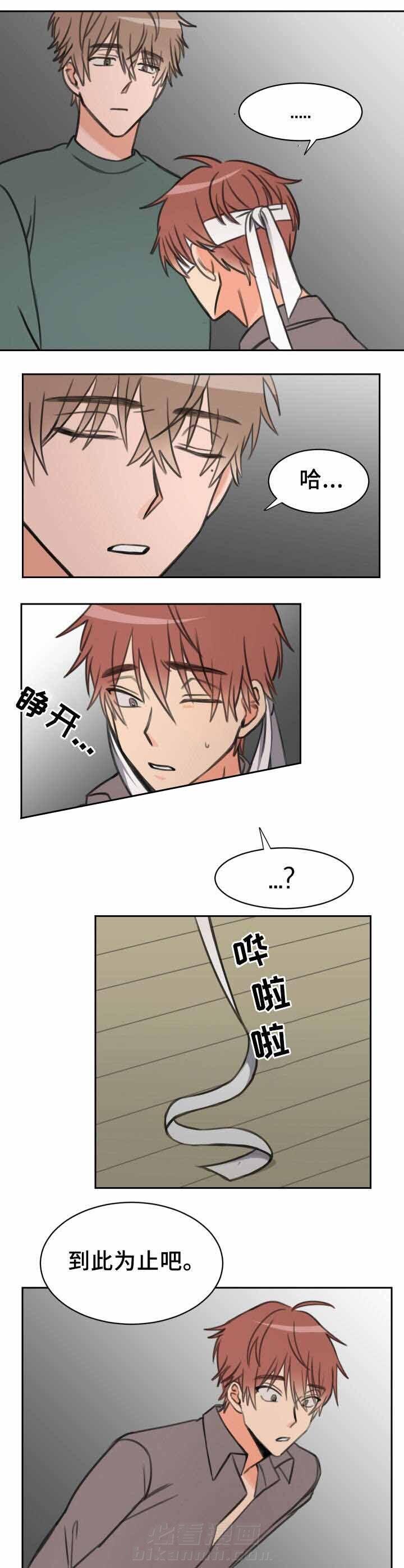 第21话 听话3