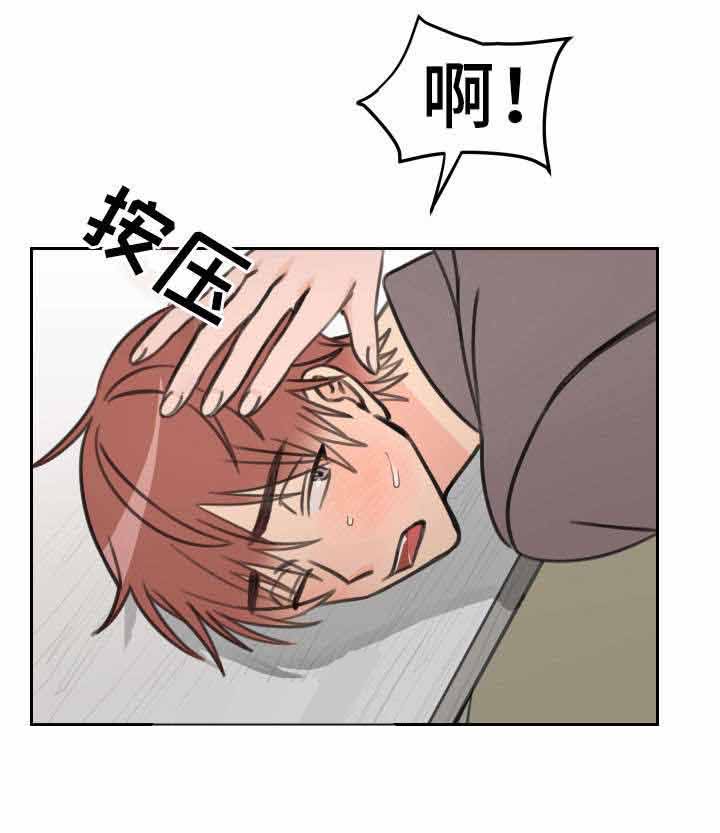 第21话 听话6
