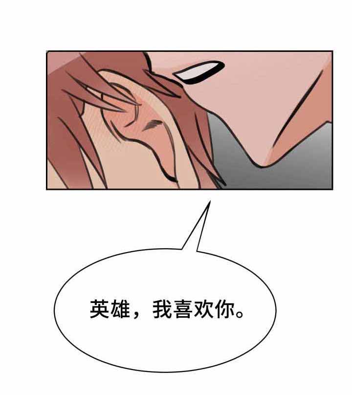 第21话 听话7