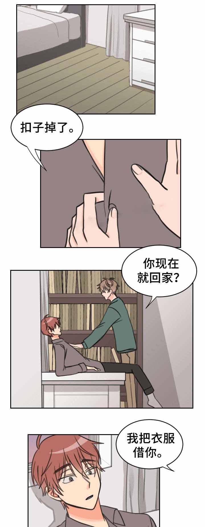 第22话 急着离开0