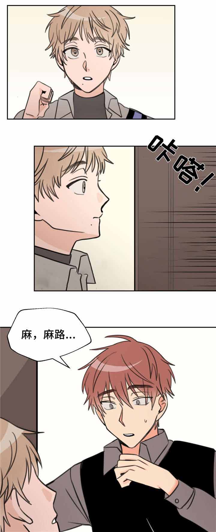 第22话 急着离开2