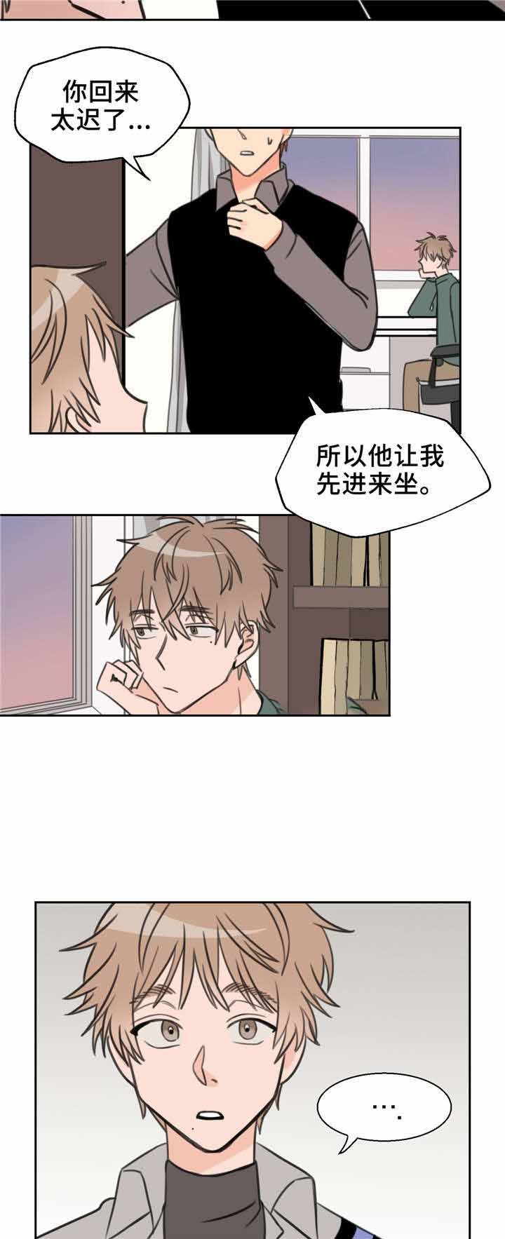 第22话 急着离开3