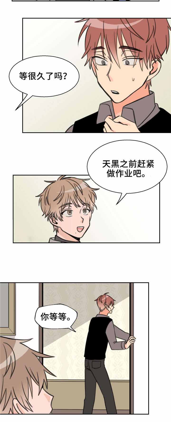 第22话 急着离开4