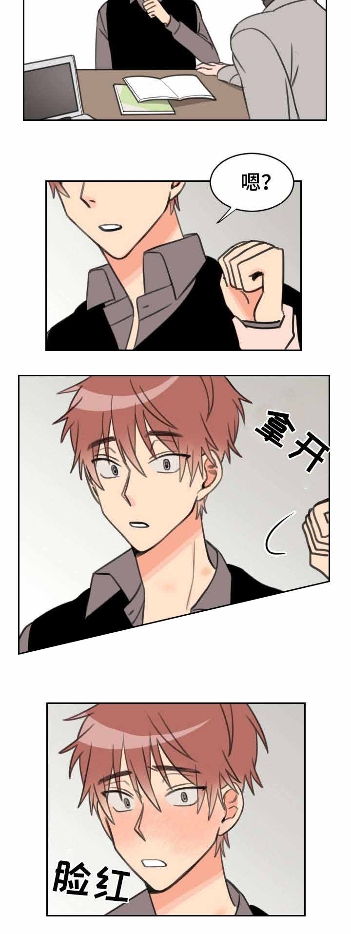 第22话 急着离开7