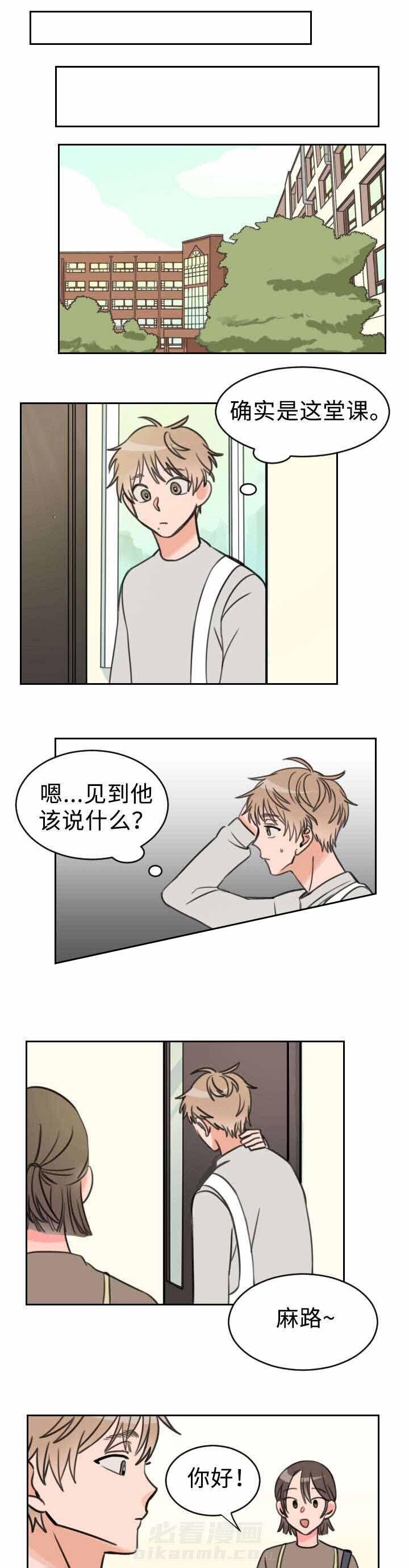 第23话 介绍0