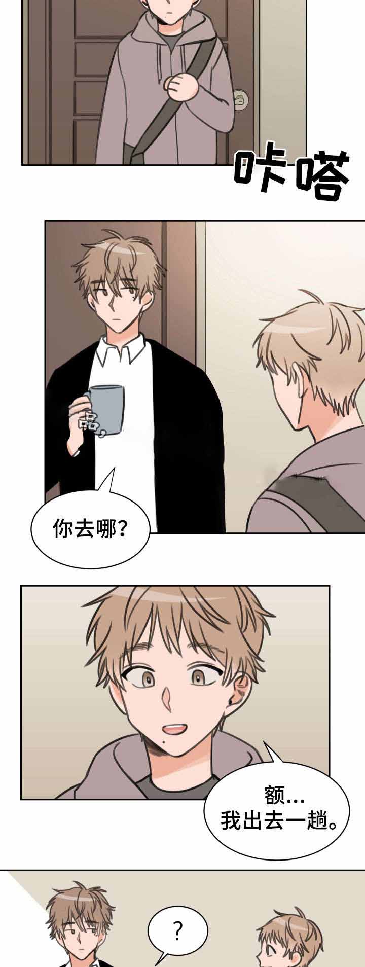 第23话 介绍4