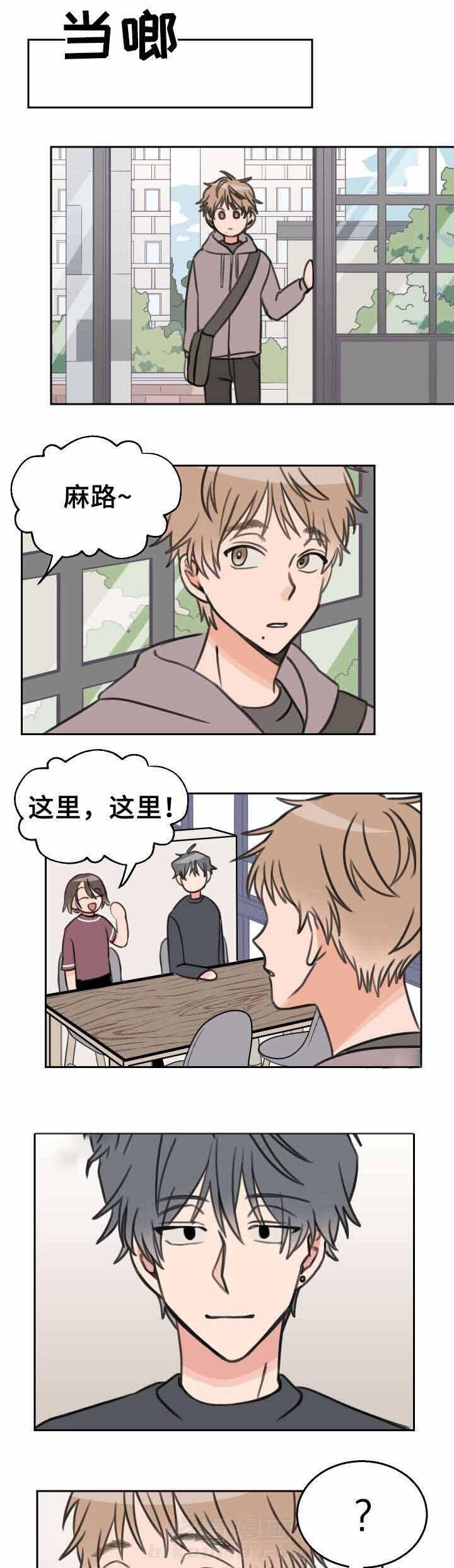 第23话 介绍6