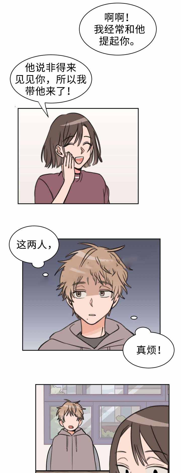 第24话 困扰0
