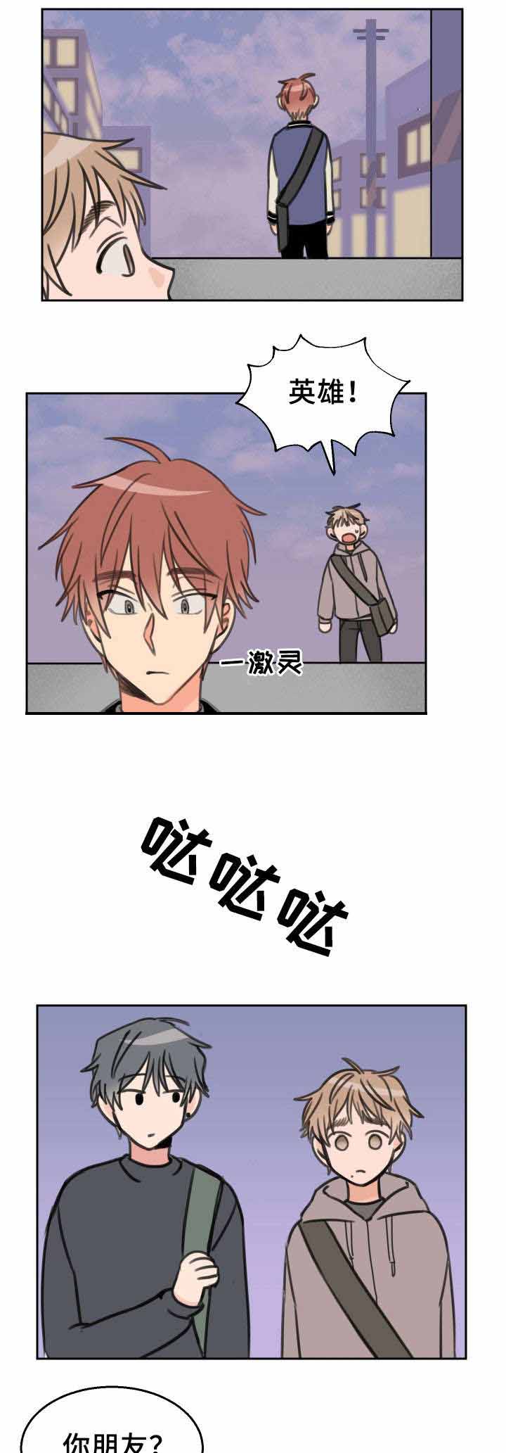 第24话 困扰5