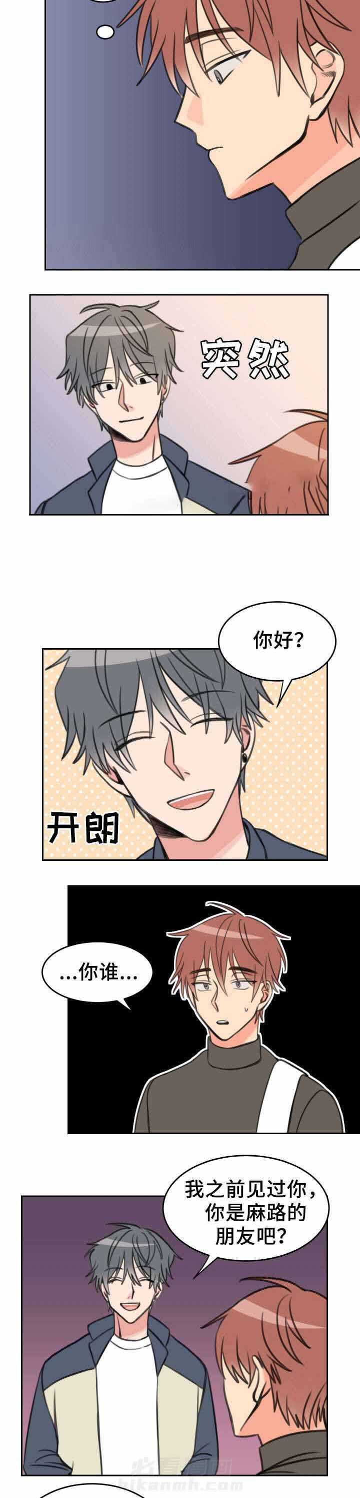 第25话 朋友的朋友4