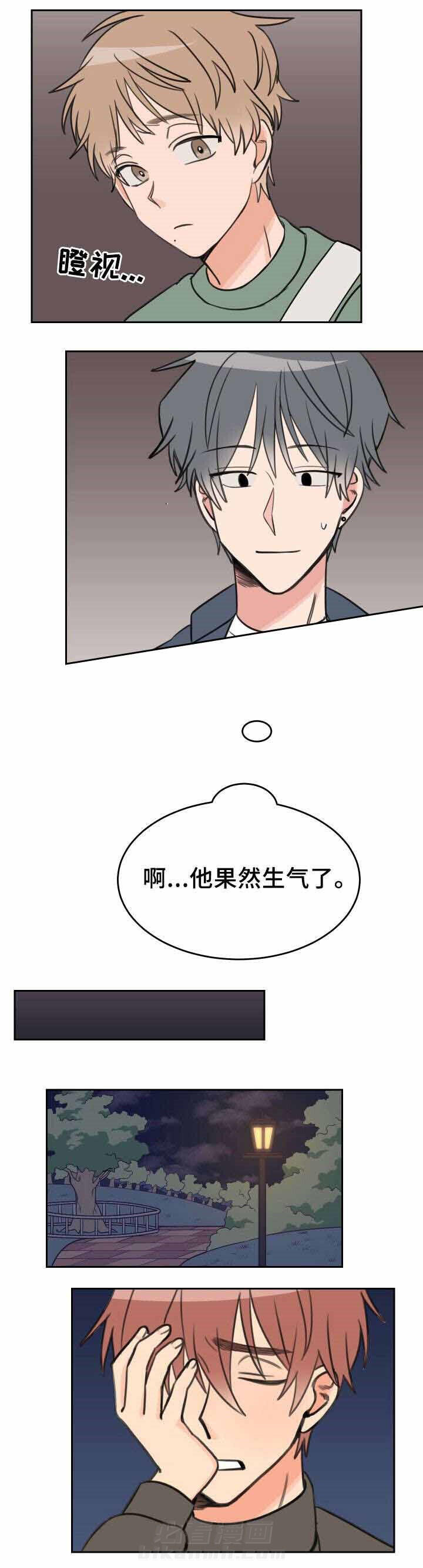 第26话 喝醉6