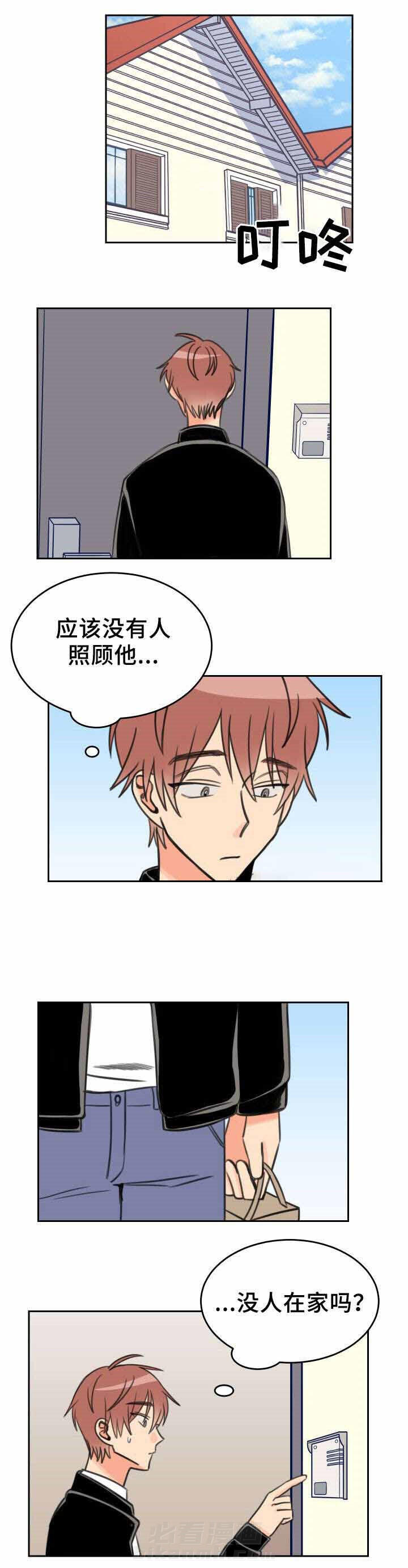 第27话 感冒3