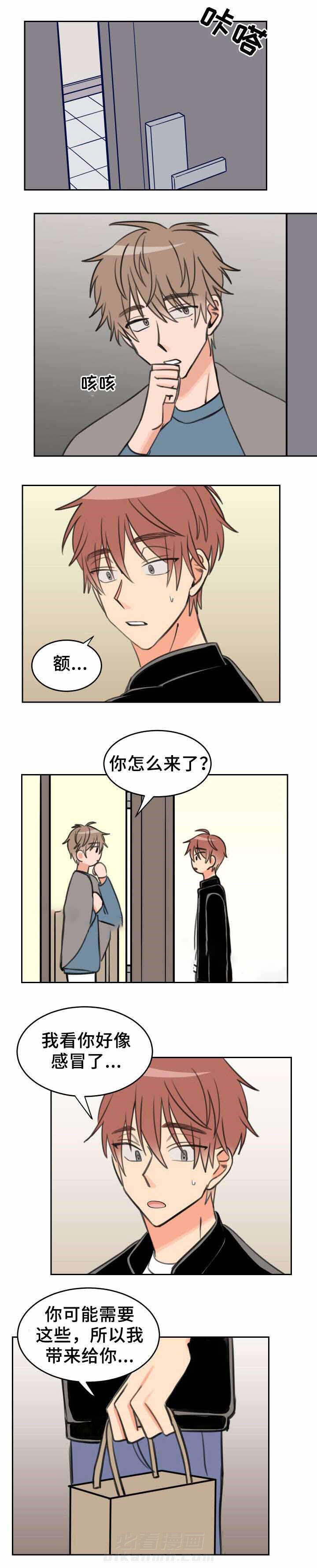 第27话 感冒4