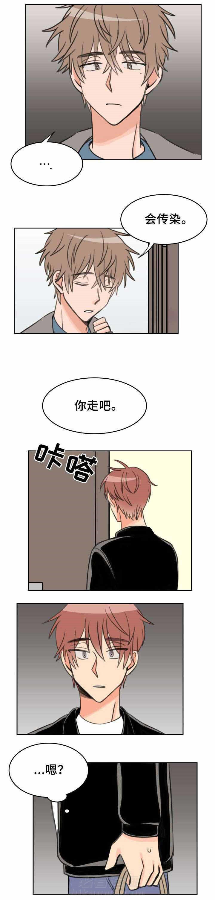 第27话 感冒5