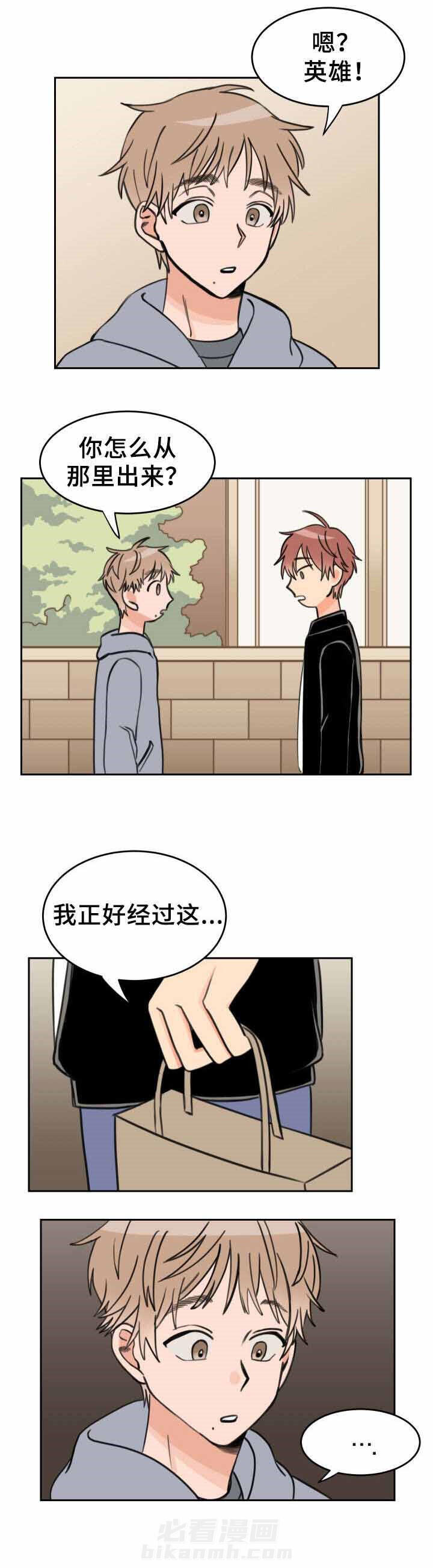 第28话 手机0
