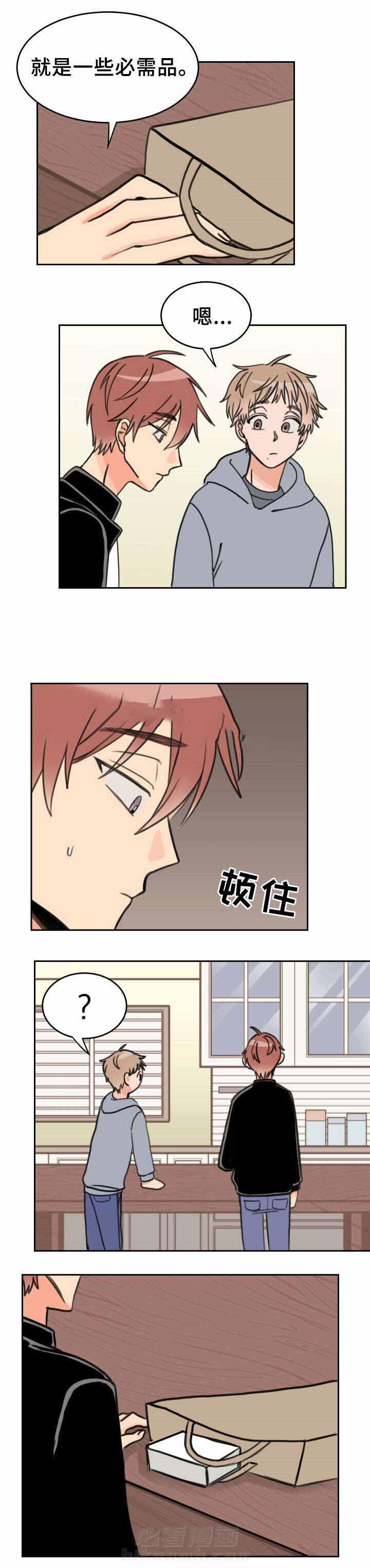 第28话 手机4