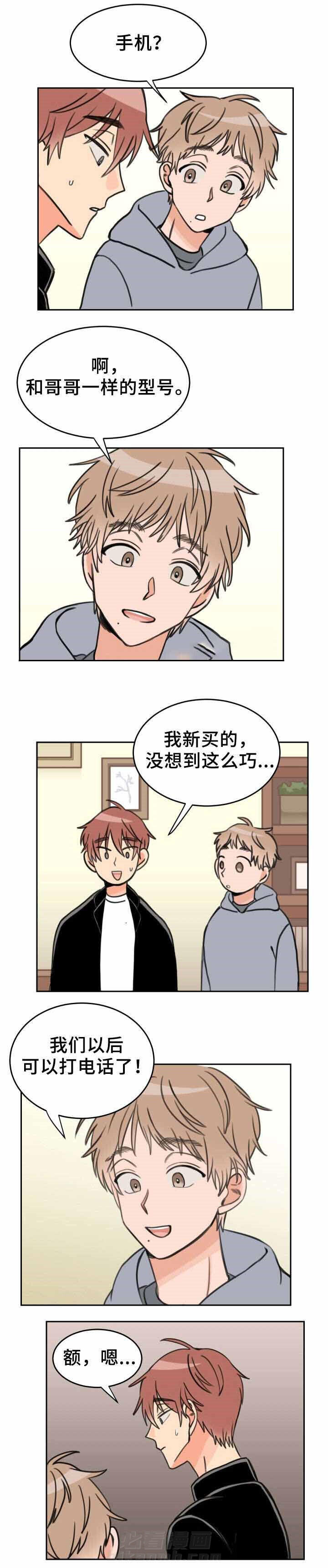 第28话 手机5